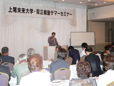 2007年サマーセミナー(安野副会頭)