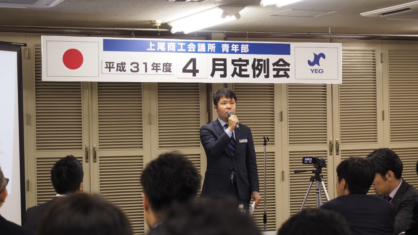 ４月定例会担当委員会 研修委員会委員長 臼田総一郎くん