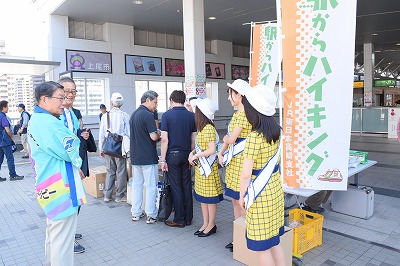 駅からハイキング１